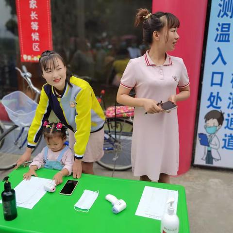 红苗幼儿园学期末教学成果展示