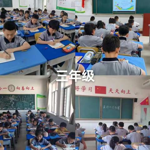 我听写，我快乐——大沁他拉小学举行第三届英语听写大赛