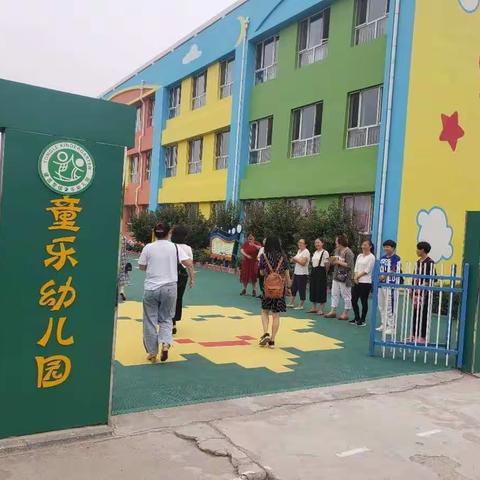 走出去，学起来——2018国培计划幼儿教师工作坊赴建昌营童乐幼儿园观摩学习记