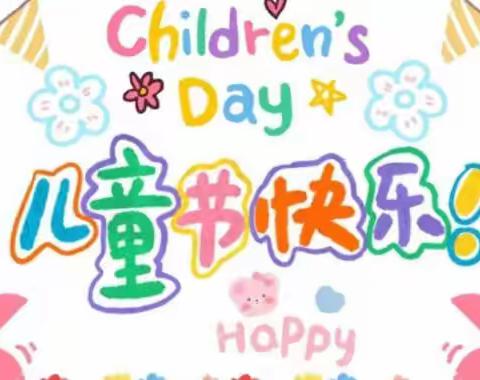 “喜迎二十大，同心护未来 ”靖边县第十小学文艺汇演