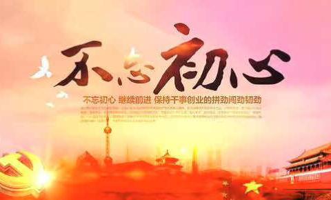 广州市白云区江高二中校长游永亮同志莅临神山中学宣讲十九大精神