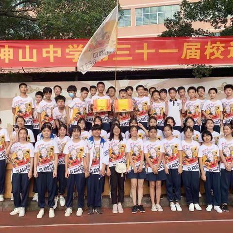 2020年我们的校运会           青春飞扬           跋扈起来