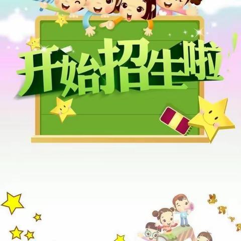 金豆豆幼儿园🏰2022年春季🎈🎊招生开始啦👏👇！