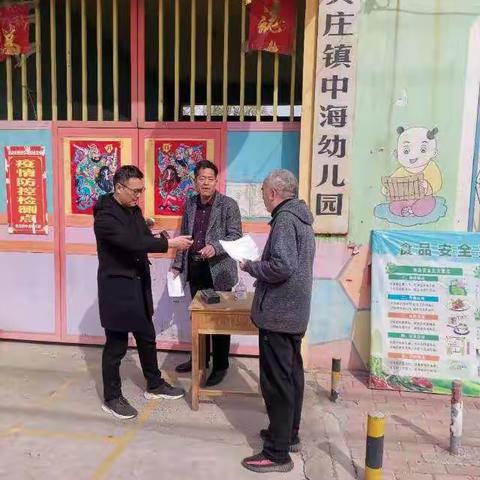黄庄镇中心校幼儿园办学行为专项治理侧记