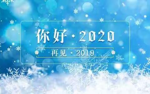 寒来暑往       秋收冬藏