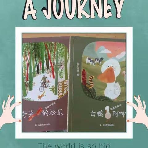 秋意浓   读书正当时