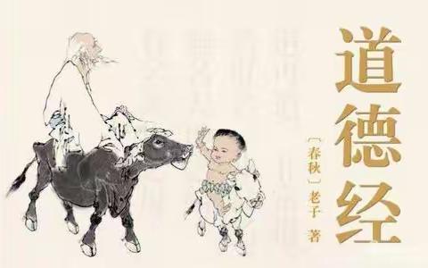 宝艺轩茶艺坊 雅集第一集，言论《道德经》
