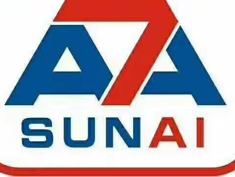 麻池AAA超市年货节！劲爆！实惠！新鲜！舒适！诚意！