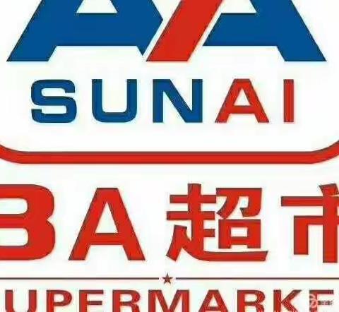 实不实惠您说了算！