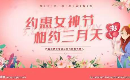 魅力三月惠女神！会女神！