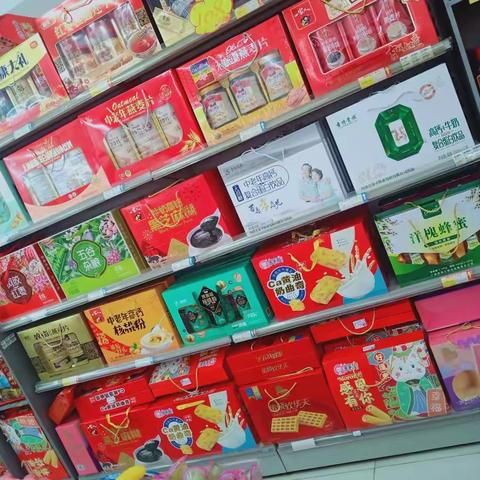 AAA年货节！送礼到您家！