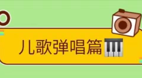 扬技能之帆，启梦想之旅，展示自我魅力，领略他人风采——富宁县第五幼儿园教师专业基本功展示