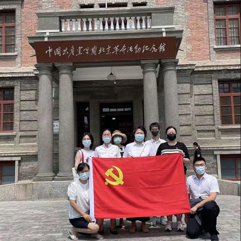 运行财务管理部党支部开展“光辉伟业 喜迎二十大”，主题党日活动