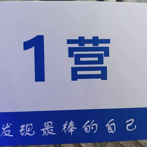 温情七月，点亮这个夏季的研学夏令营之四川新世纪外国语学校+光华校区