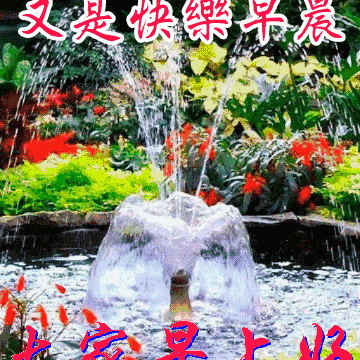 时刻准备着
