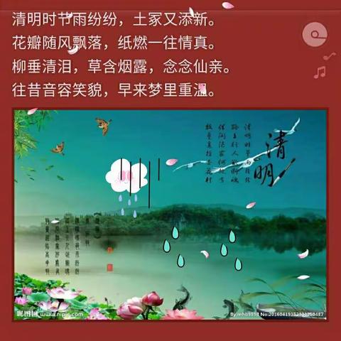 深沉的哀思，网课再努力