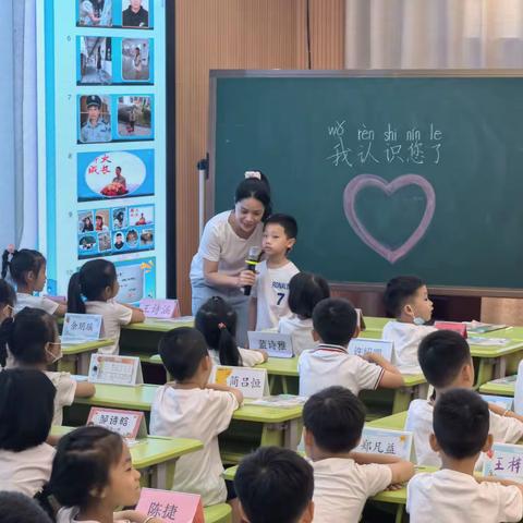 花开有时，衔接有度，——晋安区小学道德与法治学科新课标学习（幼小衔接）专题研讨活动