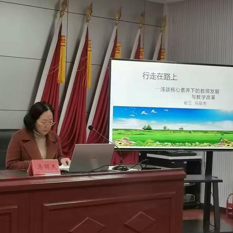 聆听中学习，共享中成长——栖霞市实验中学骨干教师外出学习经验交流会