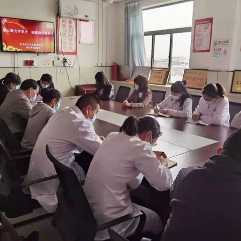 大王中心卫生院—凝心聚力学党史 砥砺前行强党性