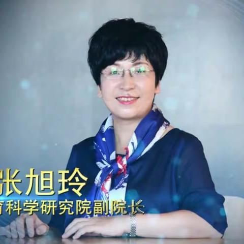 课程主题：（如何避免孩子成为校园欺凌的受害者）