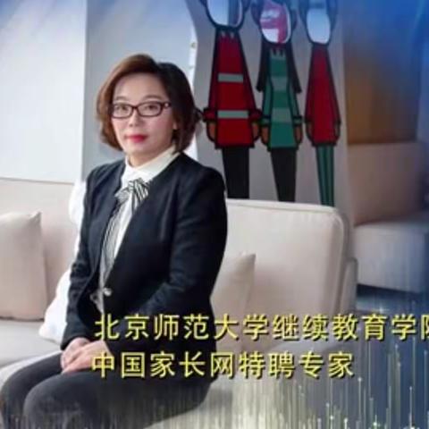课程主题：巜如何通过兴趣激发孩子的学习动力》                     授课老师：陈艳