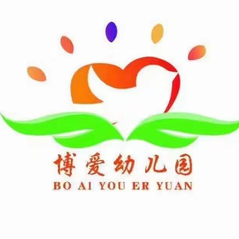 【“三抓三促”进行时】我劳动 我快乐——安定区博爱幼儿园中班组“五一”劳动节主题教育活动