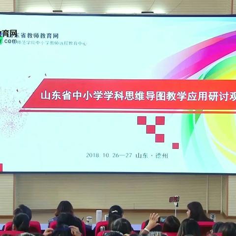 期末总动员――记垛庄学区下琴小学面对面培训