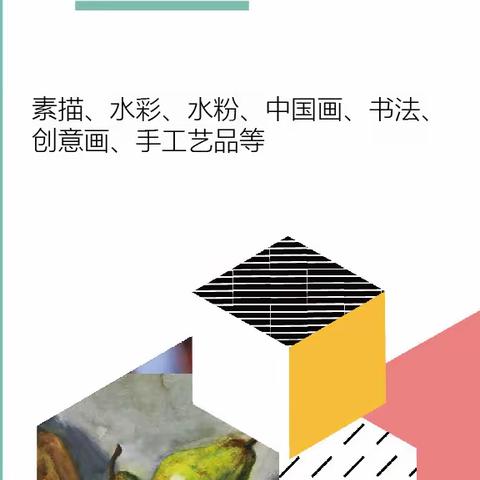 云龙镇《学画堂》暑期招生中……