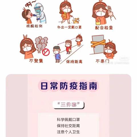 快乐暑假，安全相伴——建宁县均口镇中心幼儿园暑期安全致家长的一封信