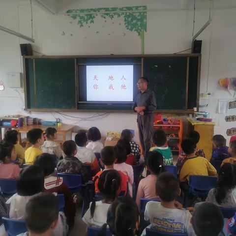 【学期教育宣传月】幼小衔接，助力成长——小学教师走进幼儿园