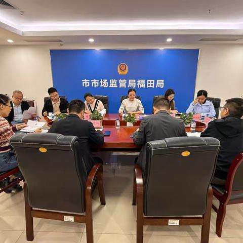 以评促改提质效 类案治理惠民生——福田局开展民生诉求“每周一评”模拟评议