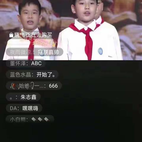 【强镇筑基  宜学南沙河】南沙河镇陡铺小学组织全体师生观看《开学第一课》