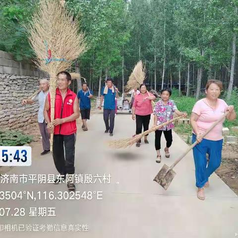 东阿镇殷六村开展“美丽乡村，清洁先行”活动