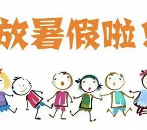 朱桥小学2022年暑假致家长的一封信