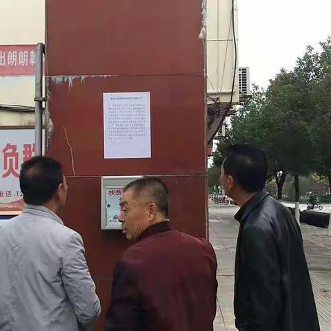 南城县公布《省第五环境保护督察组督察公告》的落实情况