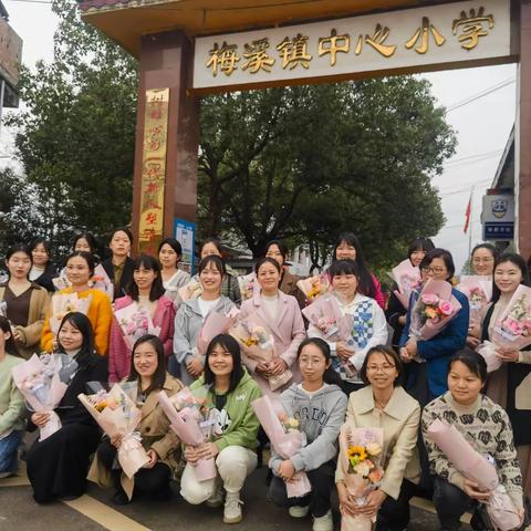 女神节快乐，老师您辛苦了！