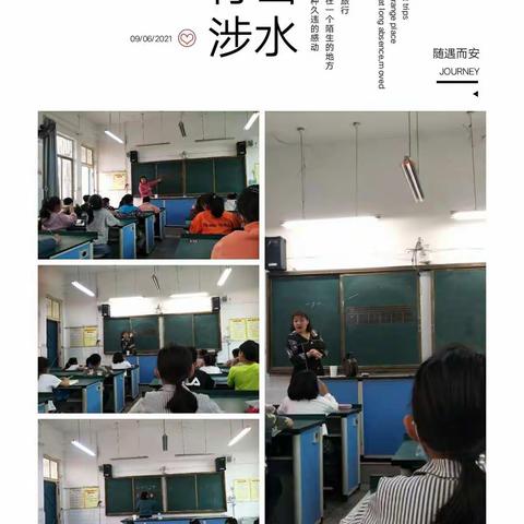 二年级兰亭书法社团