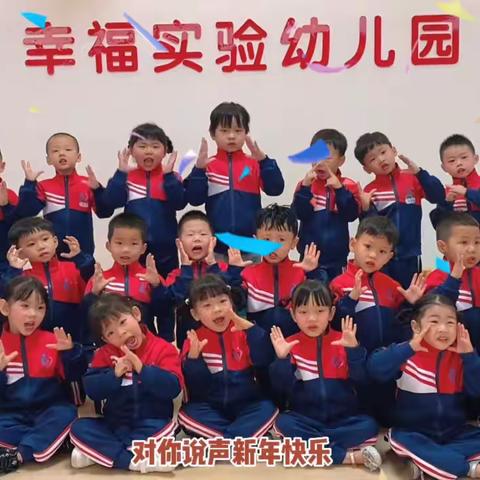 𝙃𝙖𝙥𝙥𝙮 𝙉𝙚𝙬 𝙔𝙚𝙖𝙧——黄子杭小朋友贺年照