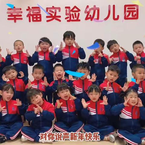 𝙃𝙖𝙥𝙥𝙮 𝙉𝙚𝙬 𝙔𝙚𝙖𝙧——柯思涵小朋友贺年照