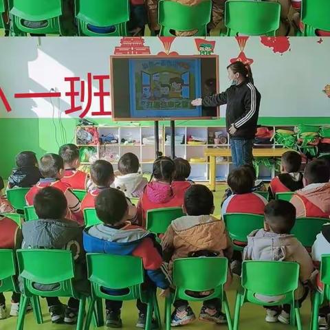 中心幼儿园高庄分园→《珍爱生命  预防一氧化碳中毒》