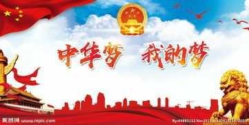 【我的中国梦——传承红色经典，争做时代新人】——范家庄学校德育主题系列活动