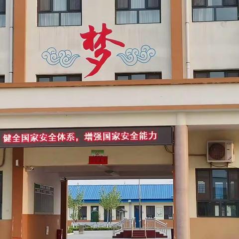 国家安全，人人有责