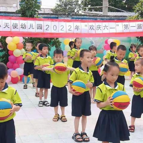 “庆六一，迎端午”小小天使幼儿园活动剪影