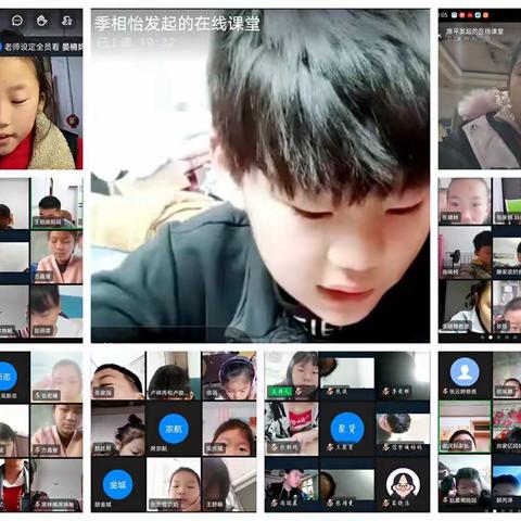 【方正教育】云端共“课”，不负韶华 ——册山街道五寺庄小学语文在线教学一日成果展