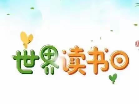 最美四月天，书香伴成长——实验小学善南校区伊索寓言好书推荐活动会