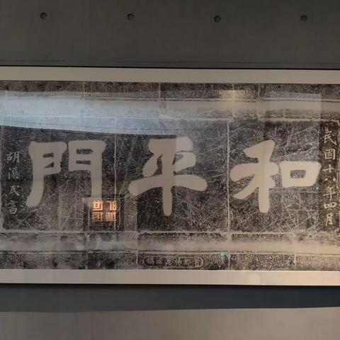 图说南京明城墙