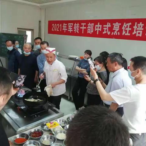 新疆团校自主择业干部2022年《中式烹饪》班开始报名了！