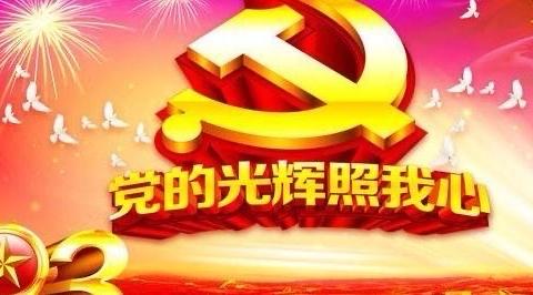 语文组开展“同上一堂思政课”教研活动