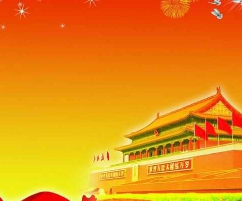 【创文在行动之节日篇】我为祖国唱祝歌——环镇小学“迎国庆”，祝福祖国69岁华诞