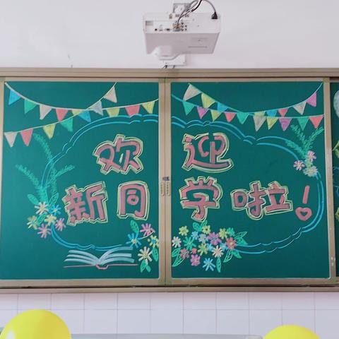 润德启智  礼伴成长——安阳市龙安区西高平小学一年级入学礼